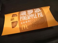 -麦当劳(塔园路店)