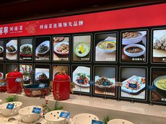 -解家河南菜(金水路店)