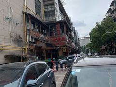 -十碗头(诚信路店)