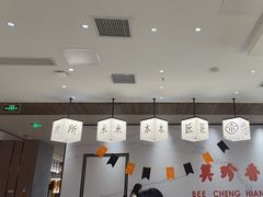 -匠本米所·炸酱米线·潮汕小食(万象食家店)