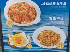 -吕氏焗小鲜•海鲜青岛菜(八大关店)