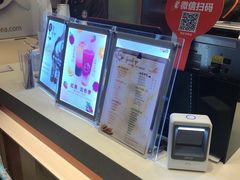 -CoCo都可(茂业深南店)