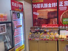 -味多美蛋糕(大红门店)