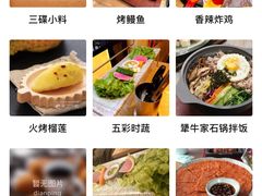 -犟牛家·榴莲烤肉(五棵松店)