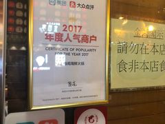 -金海阁海鲜火锅