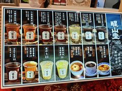 -上海久光百货