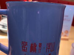 -蜜桃餐厅·伴山(绿宝广场店)