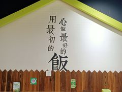 大堂-七饭七排骨饭(伊势丹滨海店)