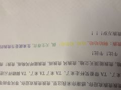 -剧狐剧本杀(徐汇1号店)