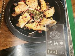 -云海肴·汽锅鸡·云南菜(东坝金隅店)