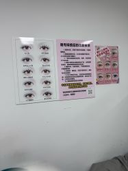 -尤米一站式美甲美睫