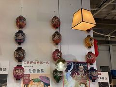 -一井烧肉·活鳗·寿司(望京SOHO店)