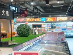-盒马鲜生(双清路店)