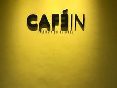 -CAFE'IN精品咖啡体验空间(小寨店)