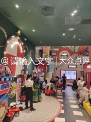 -meland club亲子乐园(北京芳圆里ID MALL店)