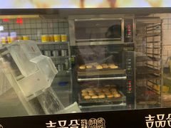 -吉品合酥脆烤饼(太平洋森活天地店)