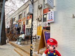 -北化机爱工场文化科技融合产业园
