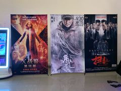 -国文影城(上海闸北店)