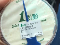 -1点点(金河店)