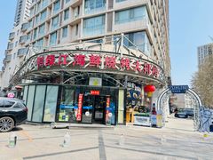 -鸭绿江海鲜烧烤大排档(杏林街店)