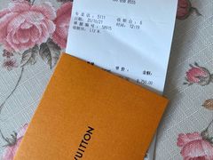 -LV路易威登(国际广场店)
