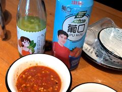 -吉顺坑烤