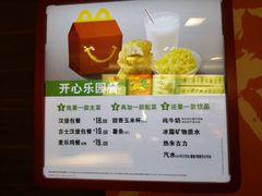 菜单-麦当劳(莆田荔城大道万达店)