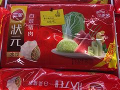 -麦德龙(十里河店)