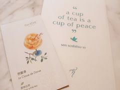 -théATRE 茶聚场(王府中環店)