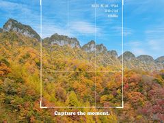 -光雾山旅游景区