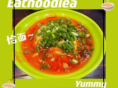 -张记牛肉面馆(天津路店)