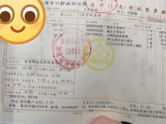 -上海市口腔医院(徐汇院区)