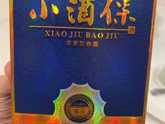 -顺峰(农展馆店)