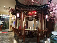 -钱江大院·芳宴江南(三花国际店)