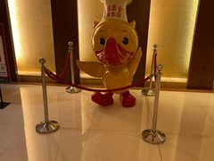 -全聚德(上海首店浦东店)