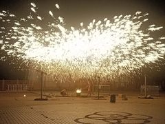 -哈尔滨文化公园