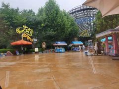 -郑州方特梦幻王国