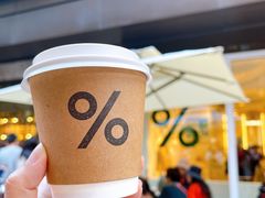 -% Arabica阿拉比卡咖啡(前滩太古里店)