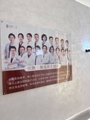 -和颜一美轻医美连锁