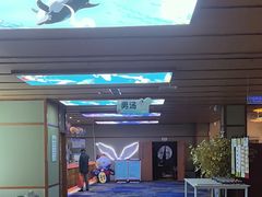 -汤泉良子(马连道店)