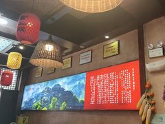 -富正毅三下锅连锁(三店)