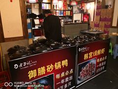 -老刀记(新城一店)