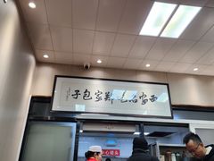 -郑家包子牛肉拉面(尚勤路店)