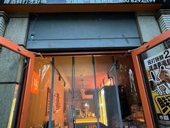 -优布劳精酿酒馆(枣园店)