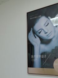 -上海华美医疗美容医院