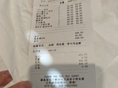 -鼎泰丰(渔阳店)