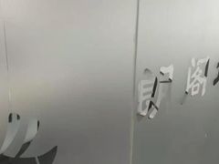 -朗阁·雅思托福·留学英语·国际学校(国贸校区)