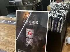 -霸王茶姬(正佳广场店)