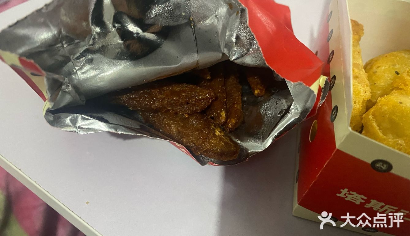 非常好吃的汉堡