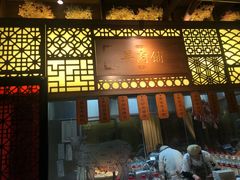 门面-东门口涮肉·砂锅·烤串(老门东店)